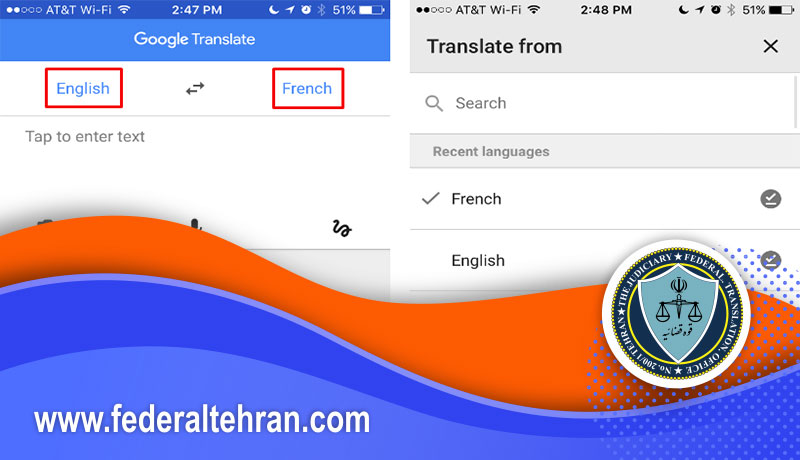 ترجمه تخصصی یا گوگل ترنسلیت کدام بهتر است